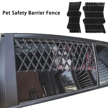 

Dog Car Window Vent Security Lattice Ventilator Mesh Telescopic Guard Fence Folding Universal Auto Pet Safety Barrier Fence 20E