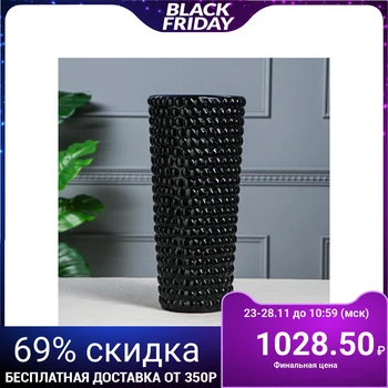 

Floor vase "Tripsi", black, 40 cm