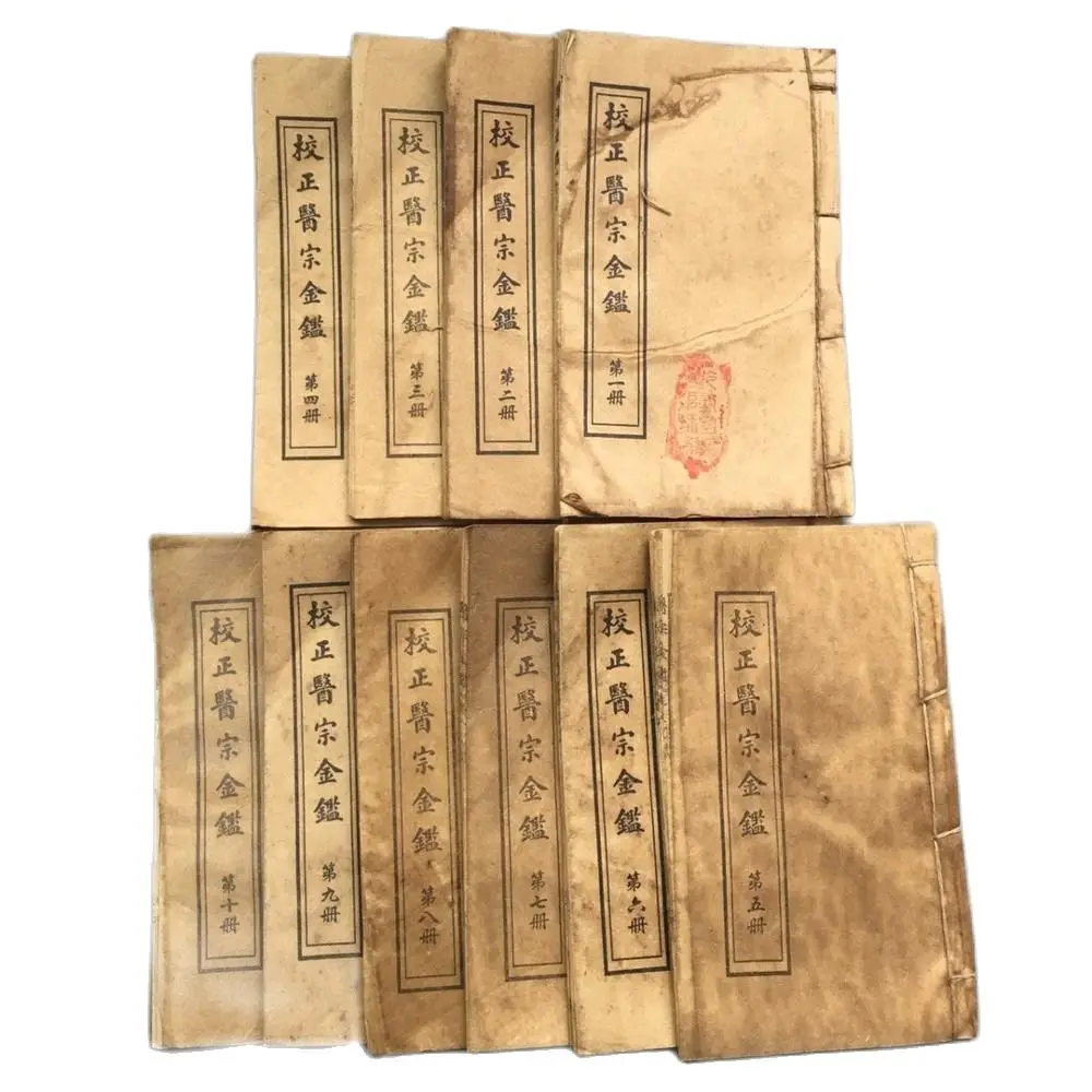 

China Old Thread Stitching Book 10 Books Of Medical Book