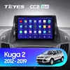 TEYES CC2 For Ford Kuga 2 Escape 3 2012 - 2022 Car Radio Multimedia Video Player Navigation GPS Android 8.1 No 2din 2 din dvd ► Photo 2/6