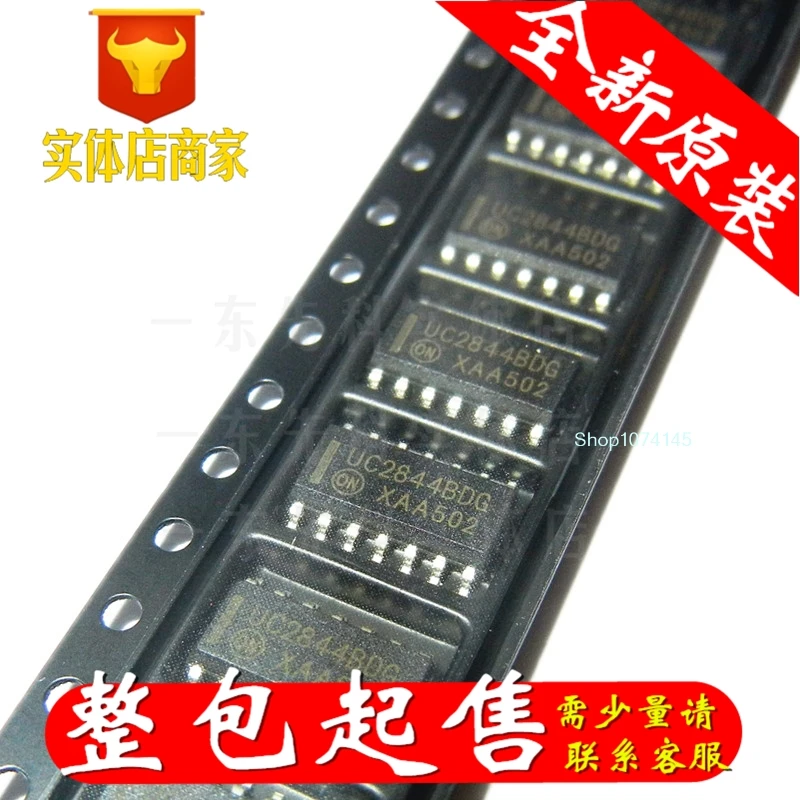 10 шт./лот UC2844/