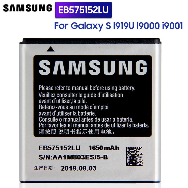 Samsung аккумуляторная батарея EB575152LU для Galaxy S I919 D710 I779 I9000 i9001 I9003 I589 I8250 i9105 EB575152VA