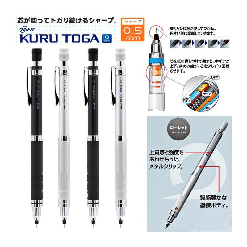 1pcs Mitsubishi Uni M5-1017 Kuru Toga Mechanical Pencils 0.5 mm Lead Rotate Sketch Daily Writing Supplies