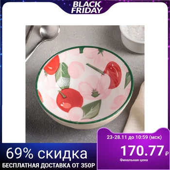 

Bowl "Cherries" 400 ml, 13 × 5 cm