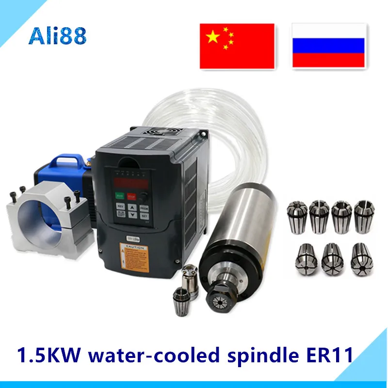 1.5KW ER11 Water-cooled Spindle Motor & Drive Inverter VFD 80mm Diameter CNC 