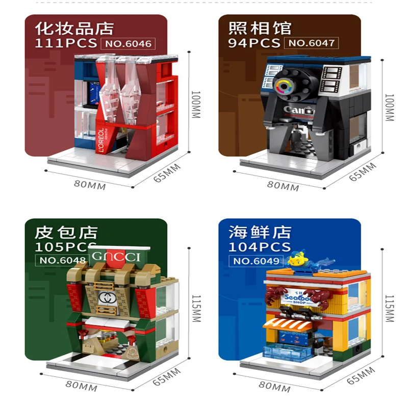 

Mini street view building blocks Legoed Archi compatible particle boy assembly children's puzzle Chenghai DIY toys 6-8 years old