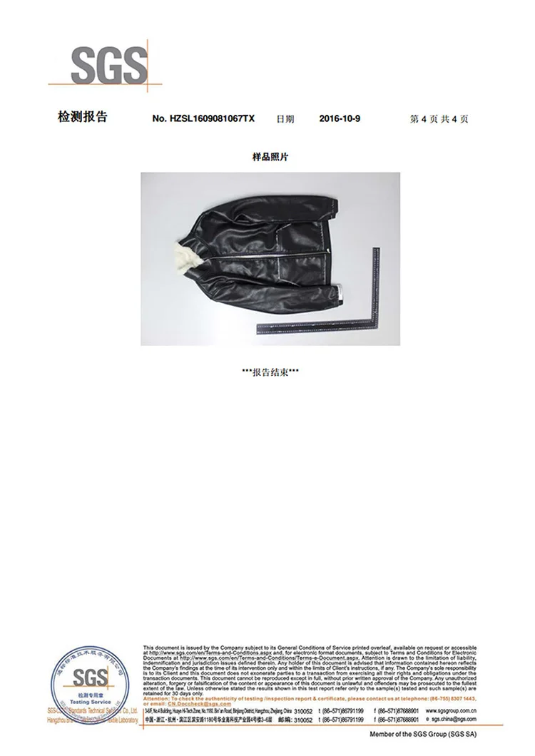 Мужская куртка, AliExpress, Мужская одежда, английское кожаное пальто, высокое качество, стоячий воротник, повседневное, приталенное, кожаное пальто