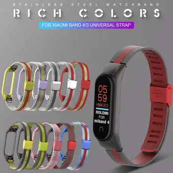 

Replacement Watch Strap Stainless Steel Mesh Wristband Double Spring Metal Shell Wrist Strap For Xiaomi Mi Band 4&3 Accessories