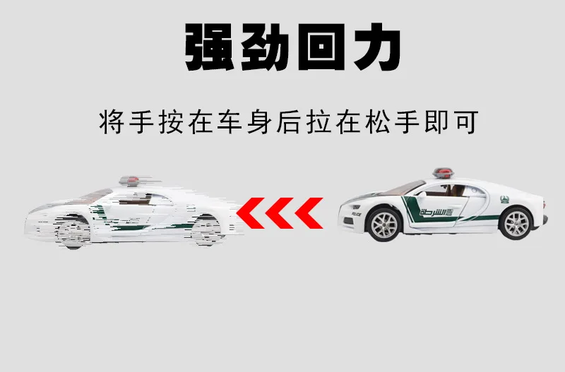 Горячая Распродажа детская откидная машина полицейская Автомобильная игрушка модель автомобиля из сплава модель двойной двери украшения торта и украшения для мальчика