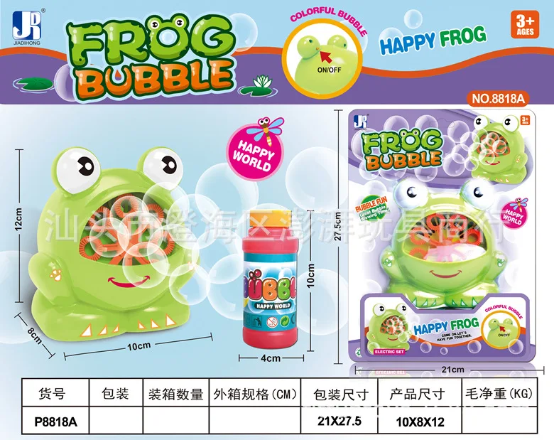 Hot Selling Fully Automatic Frog Bubble machine toys Children Electric Blowing Bubbles Liquor Flavor Stall