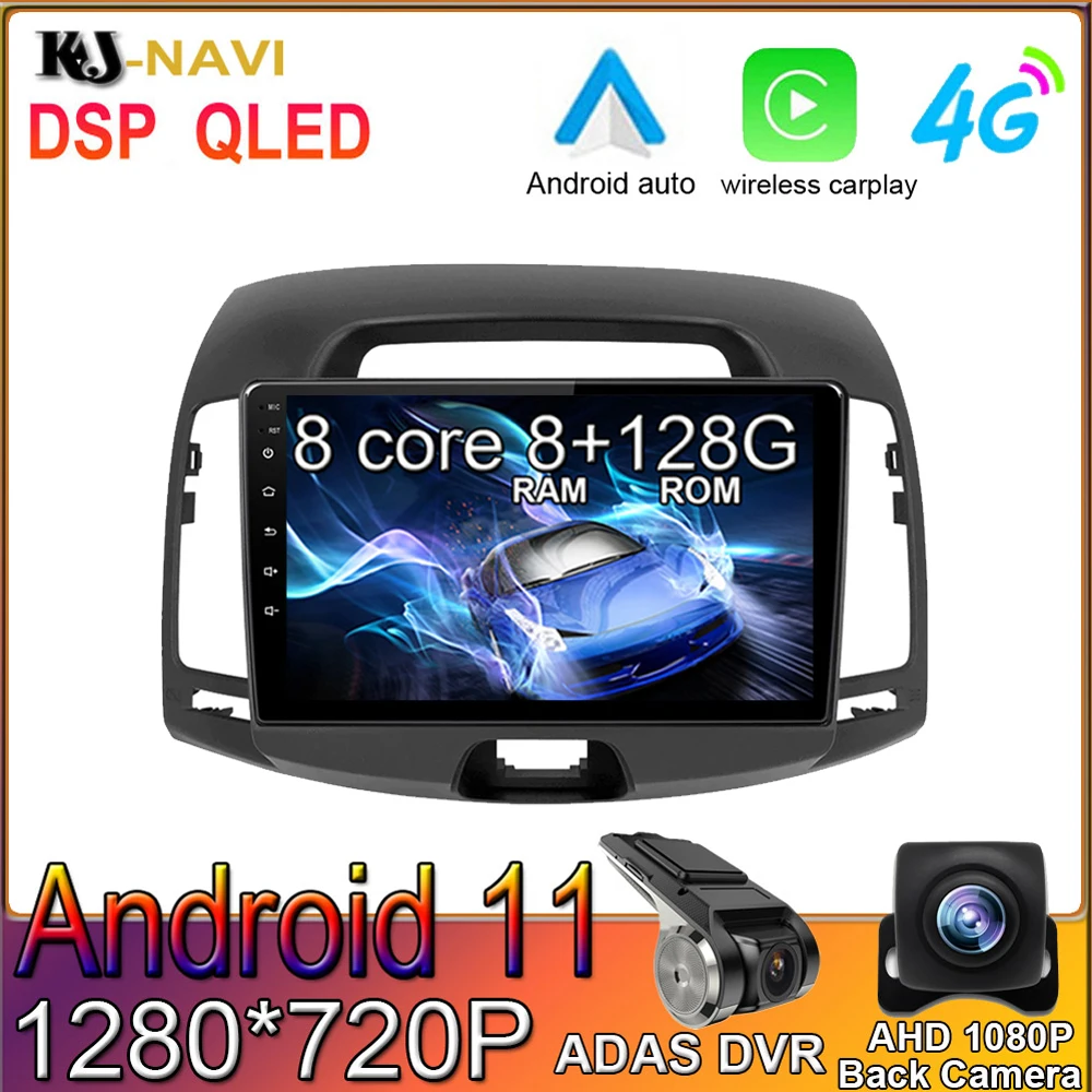 Автомагнитола для Hyundai Elantra 4 HD 2006-2012 мультимедийный видеоплеер навигация GPS Android 11