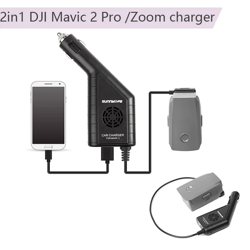 2 в 1 интеллектуальное автомобильное зарядное устройство пульт дистанционного