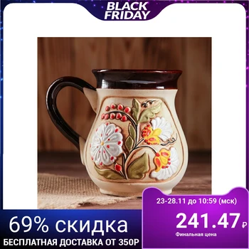 

Milk Cup "color", 0,5 L 749026