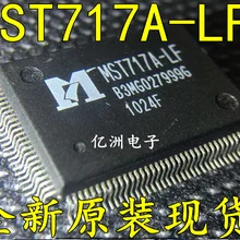 5 шт./лот MST717A-LF