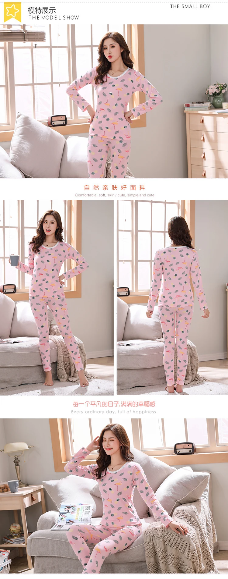 06#粉菠萝鹤详情