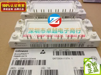 

FS50R12KE3 FS50R12KT3 6 unit IGBT 50A 1200V--ZYQJ