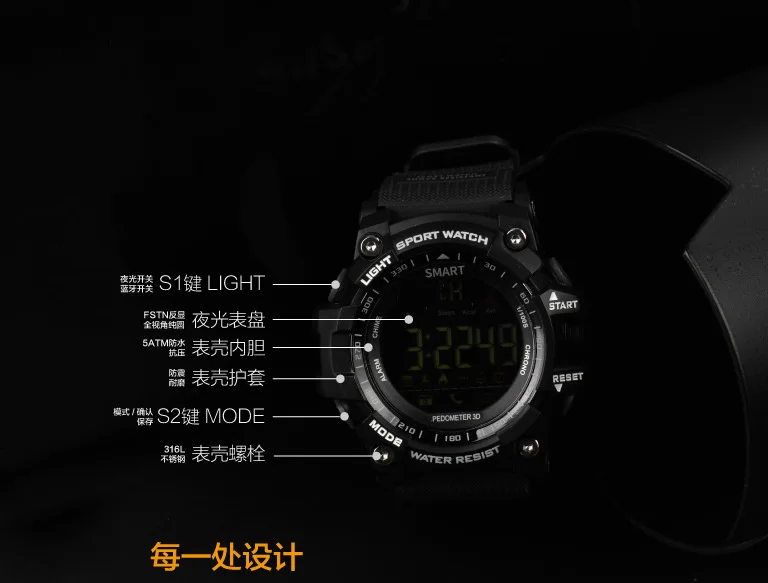 EX16 Смарт часы спортивный браслет плавание водонепроницаемый два года в режиме ожидания Шаг Граф QQ WeChat Bluetooth Анти-потеря секундомер