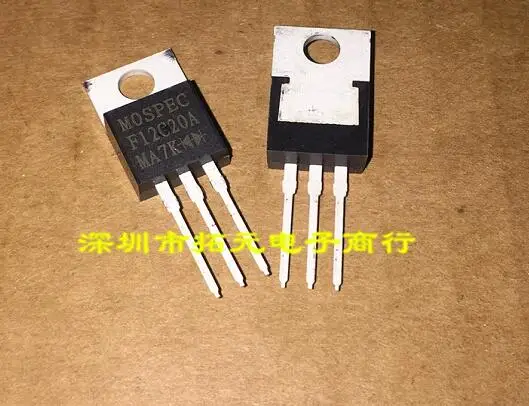 

30pcs/lot F12C20 F12C20A TO220