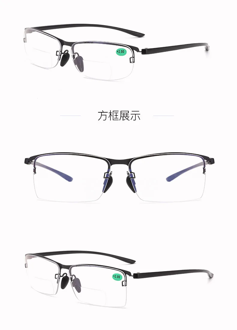 Прогрессивные Мультифокальные многофокусные очки для чтения, бифокальные очки с переходом, бифокальные Солнцезащитные очки для мужчин, очки для дальнозоркости, дальнозоркости, дальнозоркости