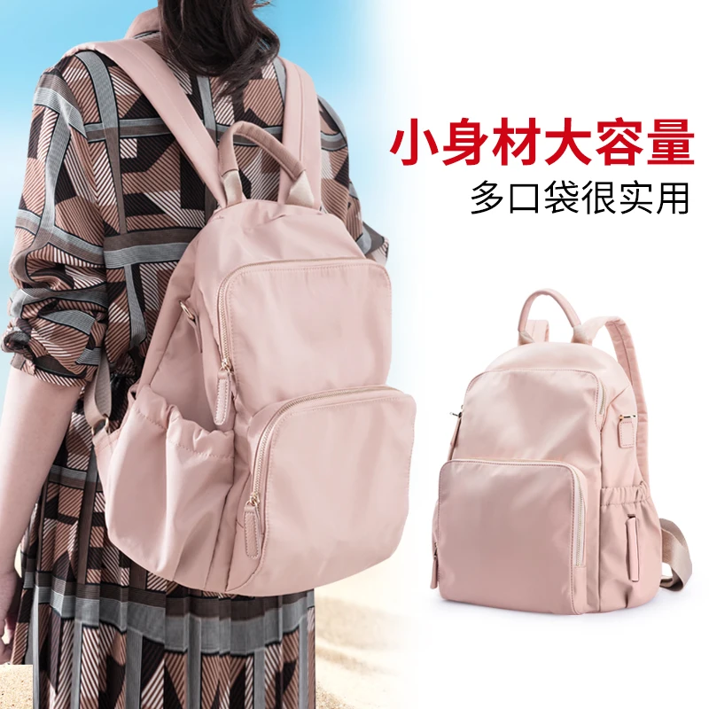 

Mommy Bag Girls Shoulder Mother And Child Bag New Style Outgoing Multifunctional Large Capacity Portable Mom Bag Backpack In 201