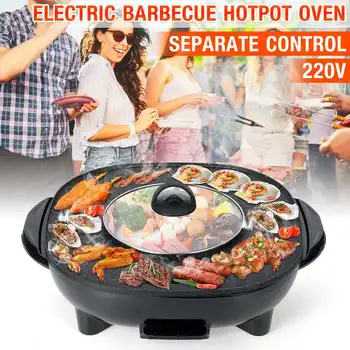 

AU 220v Electric BBQ Grill Non Stick Plate Barbecue Pan Hot Pot Smokeless Hotpot Machine Dinner Party Picnic Skillet Maker