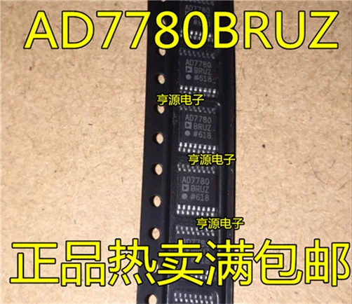AD7780 AD7780BRU AD7780BRUZ TSSOP16