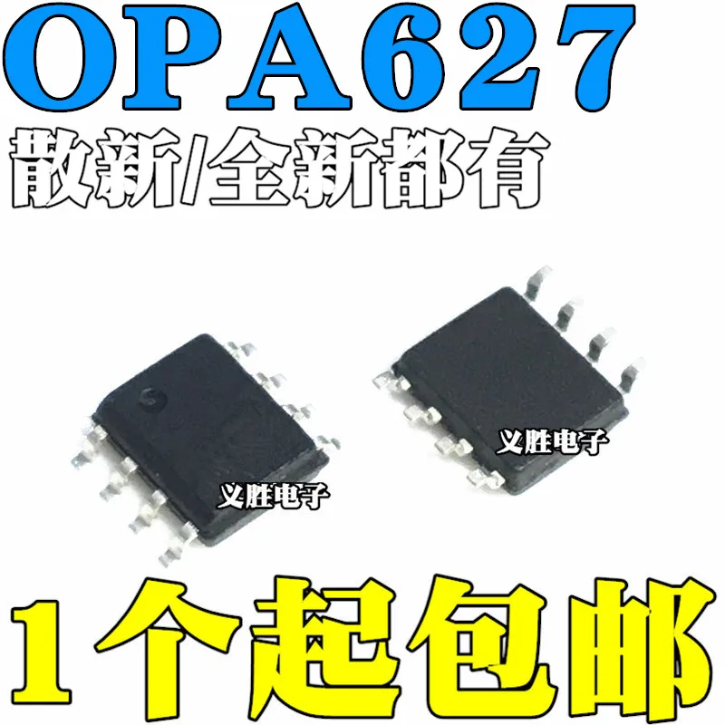 Новые и оригинальные OPA627 OPA627AU SOP8 аудио один op-amp IC патч SOP - 8 точность оригинал single |