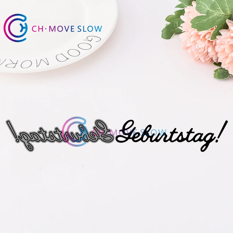 CH немецкий Geburtstag! Режущие штампы трафареты для DIY штамп скрапбукинга/фотоальбома