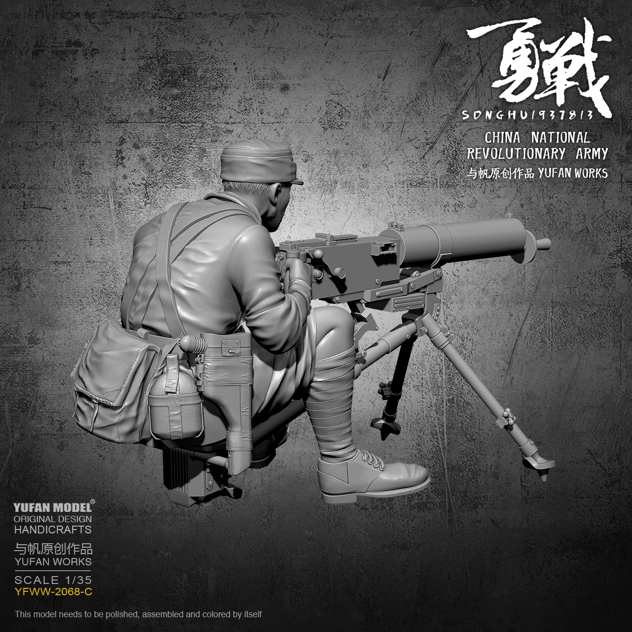 1/35 Schlacht von Shanghai Fapan Soldat Resin Figue Kits YFWW-2068C 