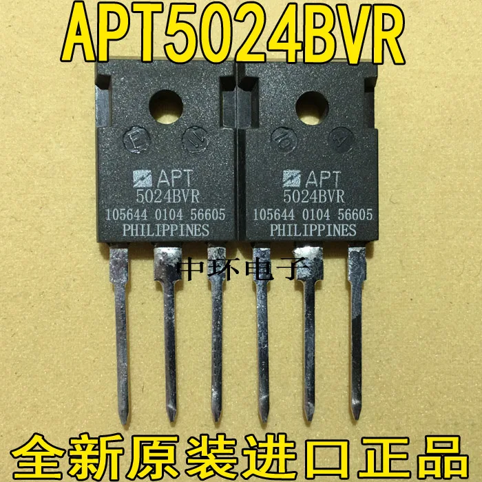 10 шт./лот APT5024BVFR-M APT5024BVFR