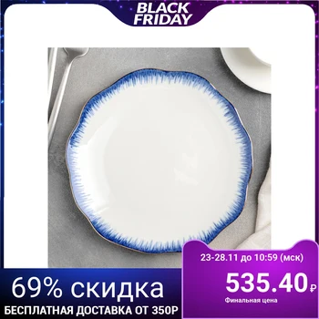 

Dessert plate "Medusa", 20 × 2 cm, blue
