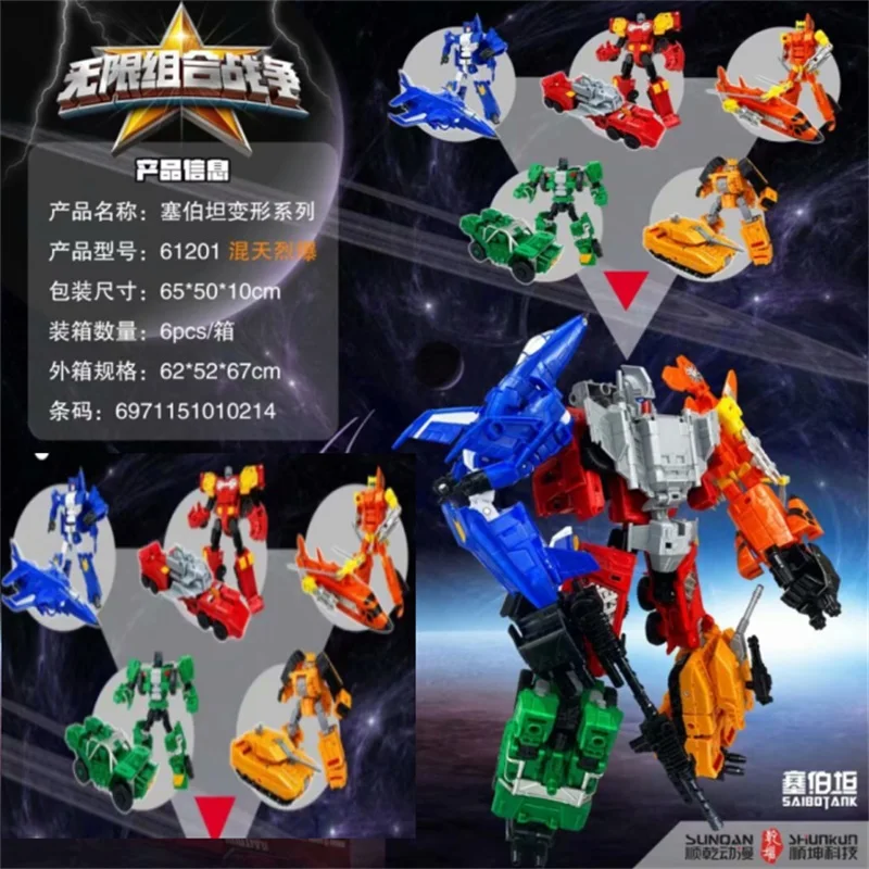 no retail box Трансформация брутикус Разрушитель Superion красный защитник Defensor фигурка игрушки - Цвет: no retail box