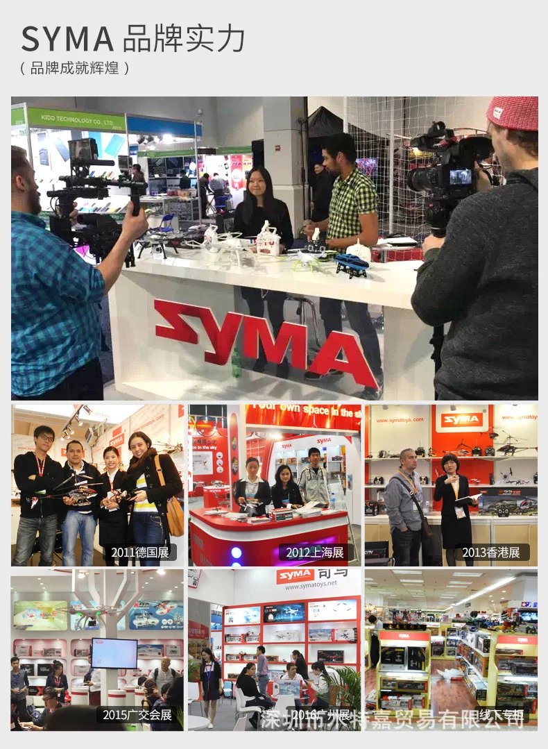 SYMA Sima X5uw модель самолета большой четырехосевой высокой четкости в реальном времени самолет для аэрофотосъемки беспилотный летательный аппарат T