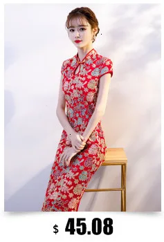 Sheng Coco красные вечерние платья длинное платье с цветочной вышивкой Cheongsam Новогоднее свадебное платье банкет Qipao Дамский китайский стиль