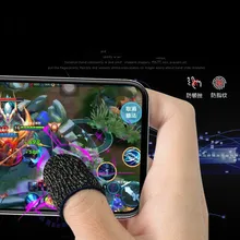 1 пара игровой контроллер Sweatproof перчатки для телефона игровой Другой профессиональный сенсорный экран Thumbs геймпады