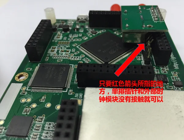 HackRF один внешний Высокоточный TXCO модуль часов PPM 0,1