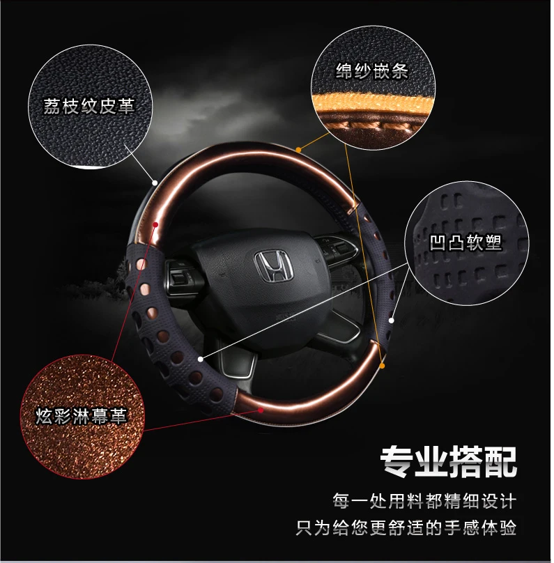 Honda девятое поколение Accord чехол для руля четыре сезона 8 поколения Guangqi Honda Accord только в том случае, не менее чем за 7 поколение 9
