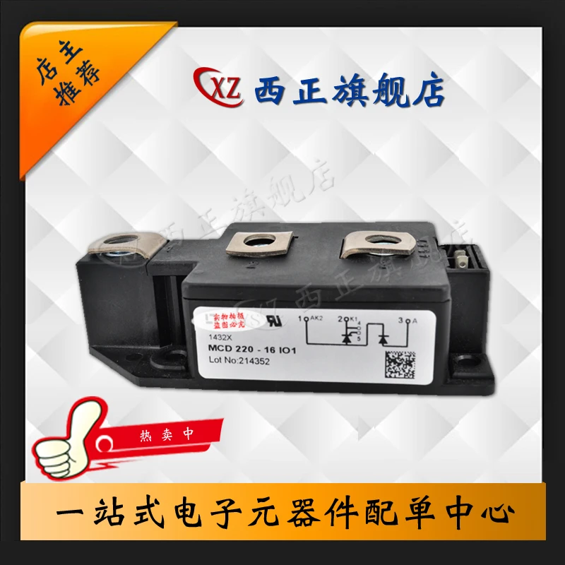 

MCD220-16io1 Genuine Product. Silicon Controlled Rectifier