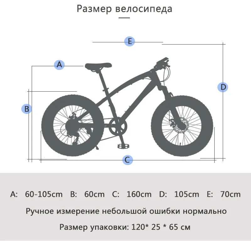 Волчий Клык горный велосипед MTB(7/21 скорость 2," X 4,0" велосипедный шоссейный велосипед с крупными покрышками для езды по дисковый тормоз Для женщин и детей