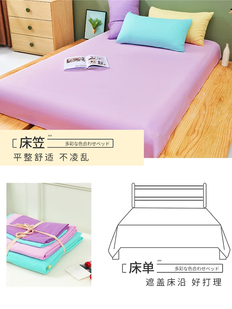 Kawaii Rainbow Bedding Set Fashion Matching Soft Warm Comfort A/B Brushed Fabric Bed sheet Duvet Cover Home King Queen Size 4pcs