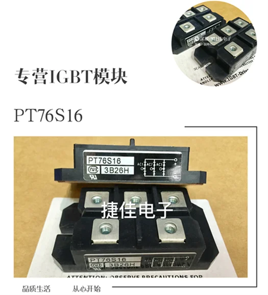 PT76S16 PT5116A PT7616A PT76S8C PT100S16A PT100S16 DF100BA16