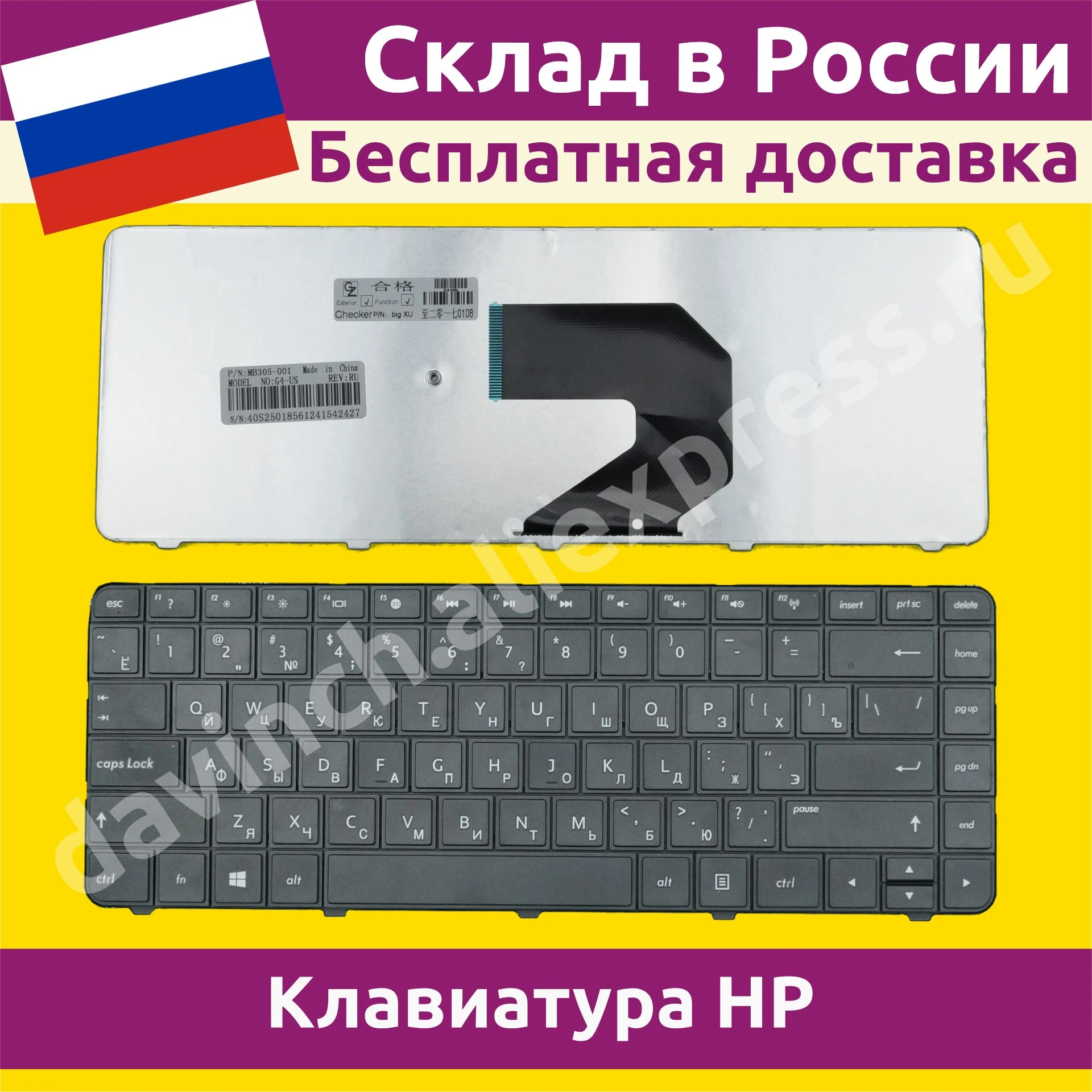 Купить Клавиатуру На Ноутбук Hp Pavilion G6 Notebook Pc