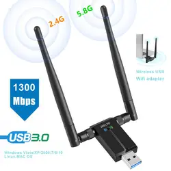 Adaptateur WiFi USB sans fil 2.4/5.8 ghz, carte réseau pour ordinateur portable avec deux antennes 5dbi, 1300Mbps 