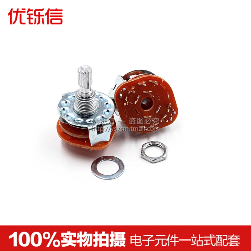 2 ножа 4 переключения передач переключатель потенциометр поворотный RS25 2*4 файлов |