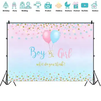 

Gender Boy Or Girl Party Decoration Banner Photo Background Glitter Design Photography Backdrop Balloon Backdrop
