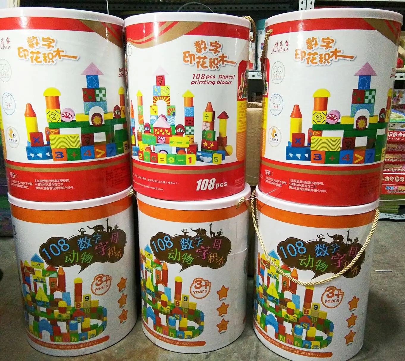 

108 Grain with Numbers Building Blocks 108 Grain Barrel Animal Building Blocks Shape Cognitive Wooden Educational Toys