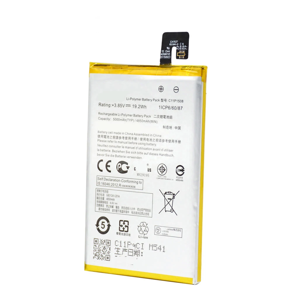 C11P1508(5)