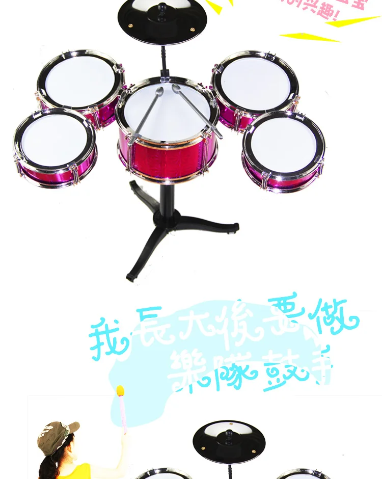 Beat Drum Kit Дети Начинающий Мальчик Дети музыкальный ритм открытый набор фунт барабанная установка