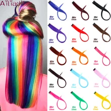 AILIADE длинные прямые волосы на заколках для наращивания 22 дюйма цвета радуги синтетические двухцветные накладные волосы для женщин и девушек