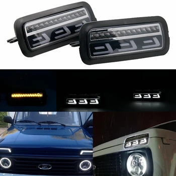 

For Lada Niva 4X4 URBANLED DRL Turning Lights White Daytime Running Amber Turn Signal Lights Car Accessories 1995- 2019